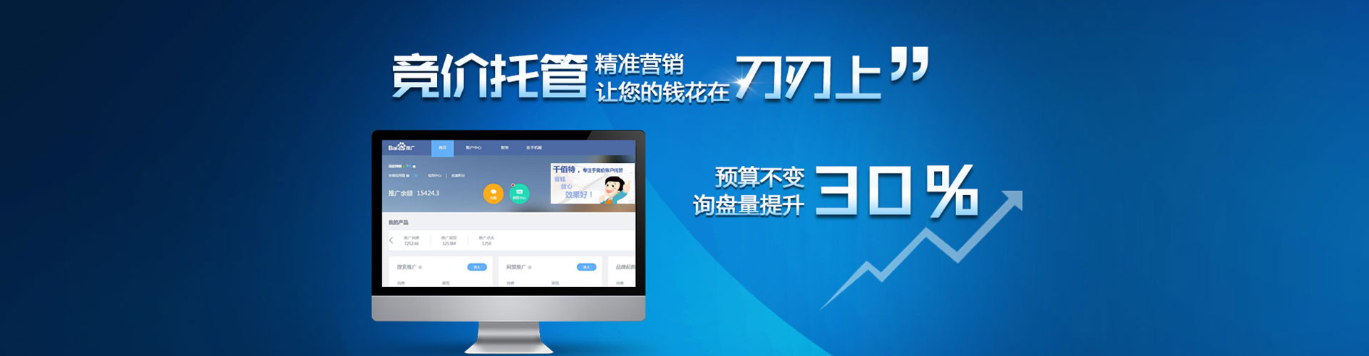 龙港sem代理