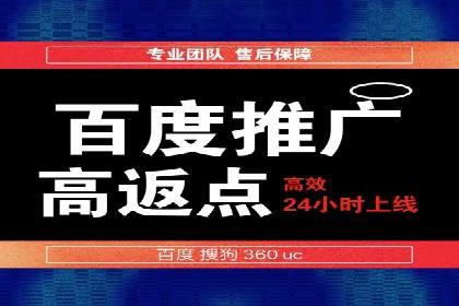 抖音信息流广告案例分析