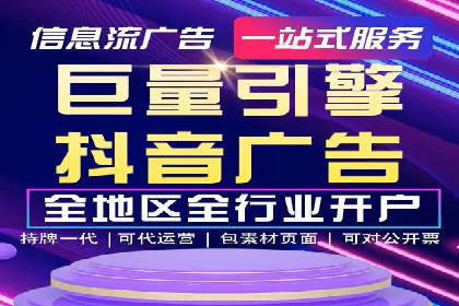 案例解读：SEM推广竞价代运营助力企业提升竞争力